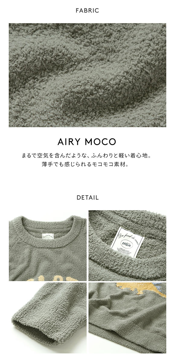 ジェラートピケ レディース エアリーモコダイナソージャガードプルオーバー ジェラピケ パジャマ ルームウェア gelato pique