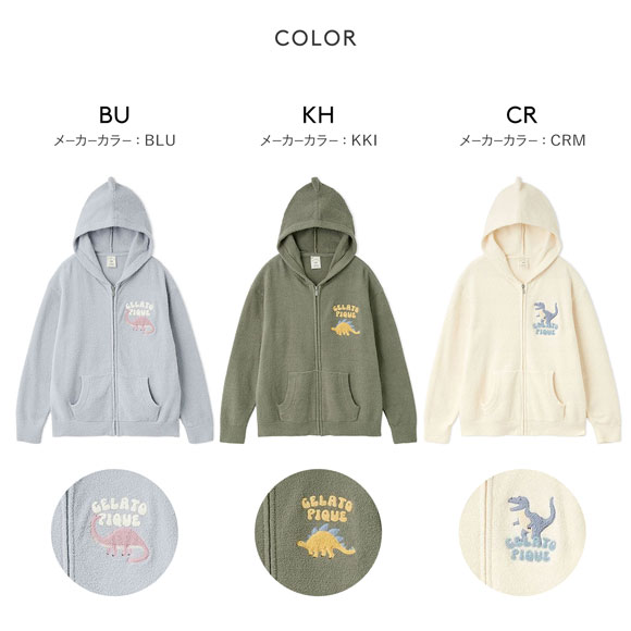 ジェラートピケ レディース エアリーモコダイナソーなりきりパーカ ジェラピケ パジャマ ルームウェア gelato pique