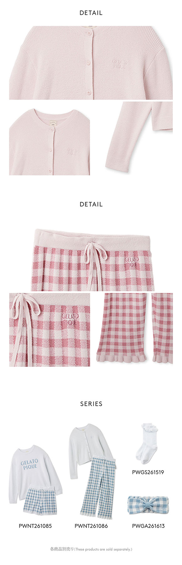 ジェラートピケ レディース WhiteDay リブカーディガン＆チェックロングパンツセット 上下 ジェラピケ ルームウェア gelato pique ホワイトデー