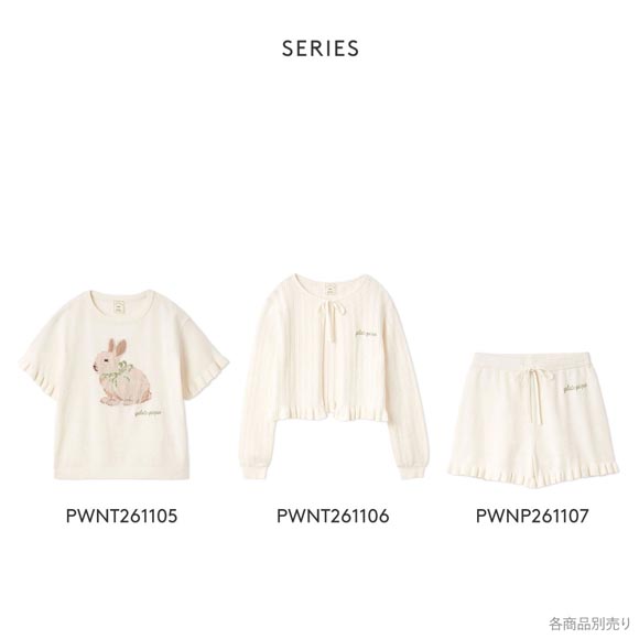 ジェラートピケ レディース エアリーモコ柄編みカーディガン ジェラピケ パジャマ ルームウェア gelato pique