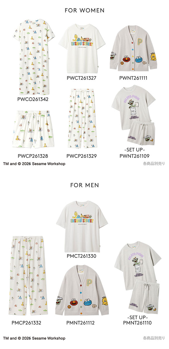 ジェラートピケ SESAME STREET エアリーモコジャガードプルオーバー＆ショートパンツセット ジェラピケ セサミストリート gelato pique