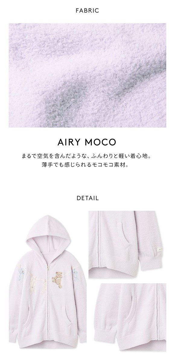 ジェラートピケ レディース エアリーモコウォッシングアニマルジャガードパーカ ジェラピケ パジャマ ルームウェア gelato pique