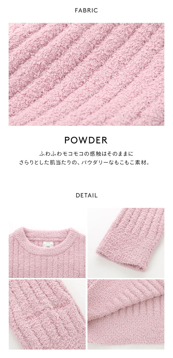 ジェラートピケ レディース パウダーリブプルオーバー ジェラピケ パジャマ ルームウェア gelato pique