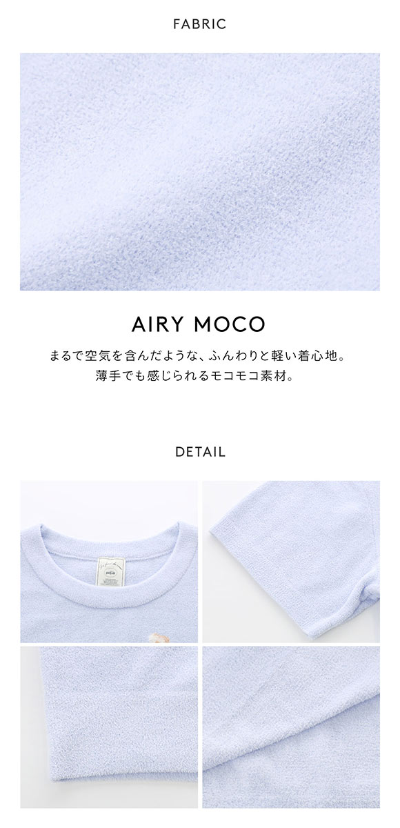 ジェラートピケ レディース エアリーモコモチーフジャガードプルオーバー ジェラピケ パジャマ gelato pique