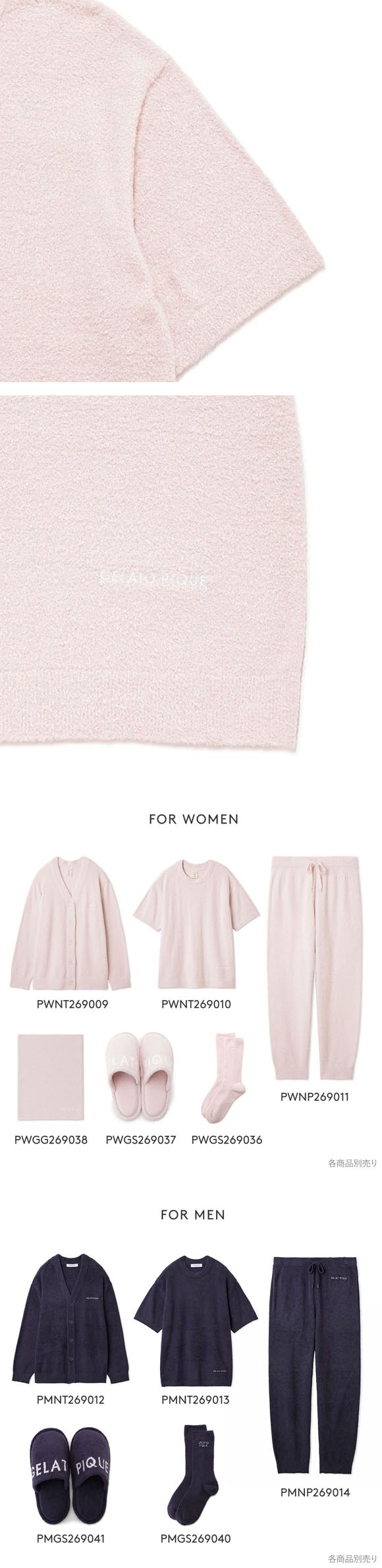 ジェラートピケ レディース IFMC. スムーズィープルオーバー ジェラピケ ルームウェア gelato pique