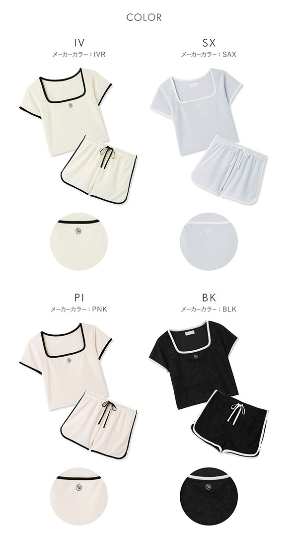 スナイデルホーム SNIDEL HOME 【Sorbet Light】パイルセットアップ パジャマ ルームウェア