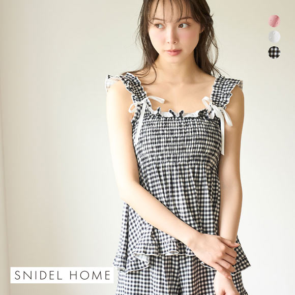 スナイデルホーム シャーリングカットセットアップ パジャマ ルームウェア SNIDEL HOME