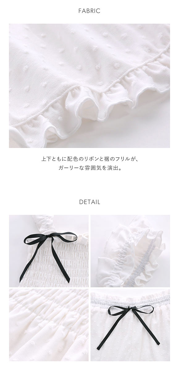 スナイデルホーム シャーリングカットセットアップ パジャマ ルームウェア SNIDEL HOME