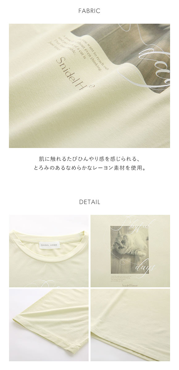 スナイデルホーム CAT 接触冷感　Tシャツワンピース SNIDEL HOME
