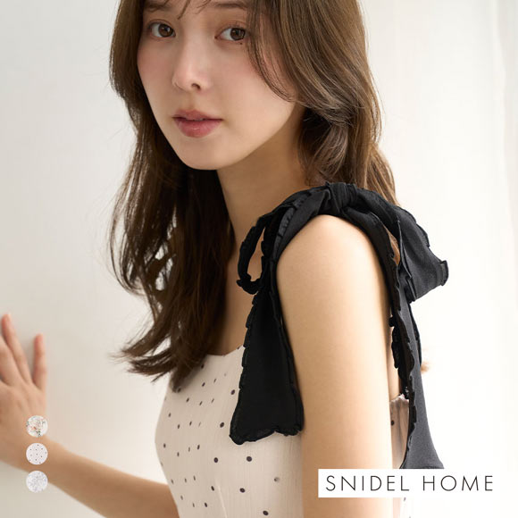 スナイデルホーム ショルダーリボンカットワンピース カップ付き SNIDEL HOME
