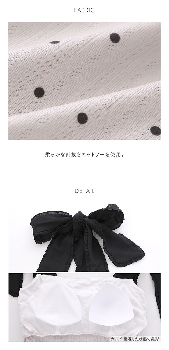 スナイデルホーム ショルダーリボンカットワンピース カップ付き SNIDEL HOME