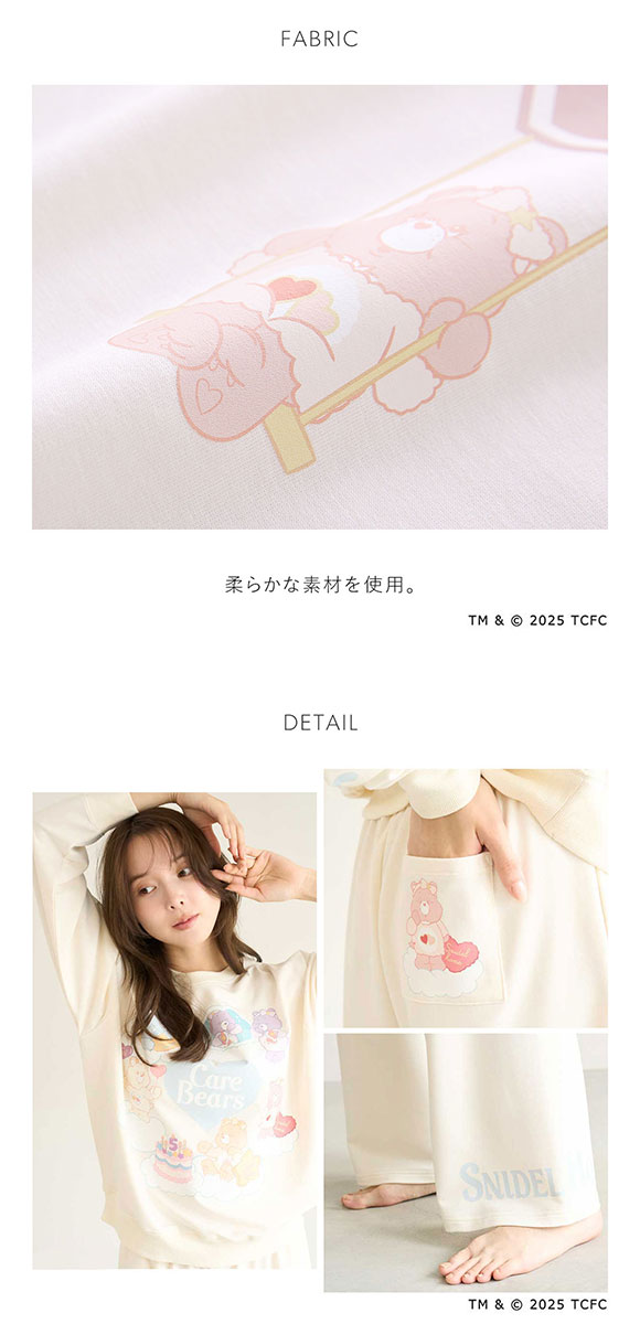 スナイデルホーム Care Bears(TM) スウェットセットアップ ケアベア SNIDEL HOME