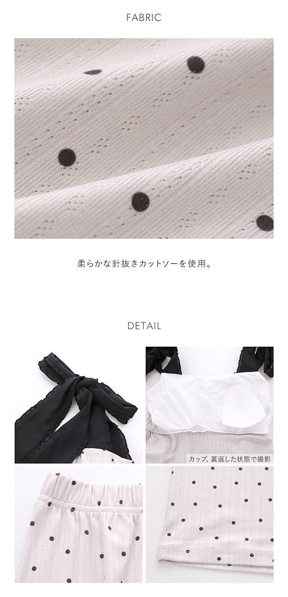 スナイデルホーム ショルダーリボンカットセットアップ 上下セット パジャマ ルームウェア SNIDEL HOME