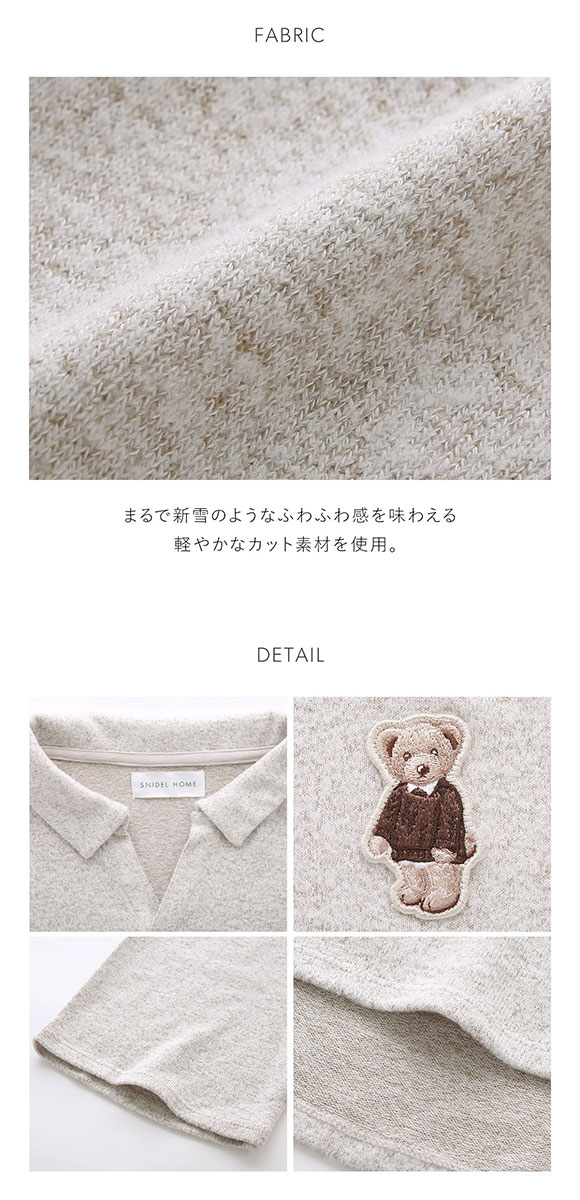 スナイデルホーム Bearポロセットアップ SNIDEL HOME