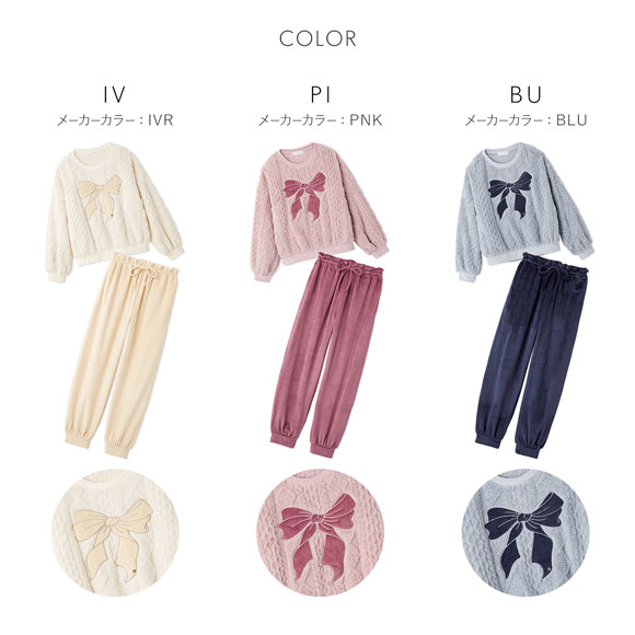 スナイデルホーム リボンフリースセットアップ パジャマ ルームウェア SNIDEL HOME