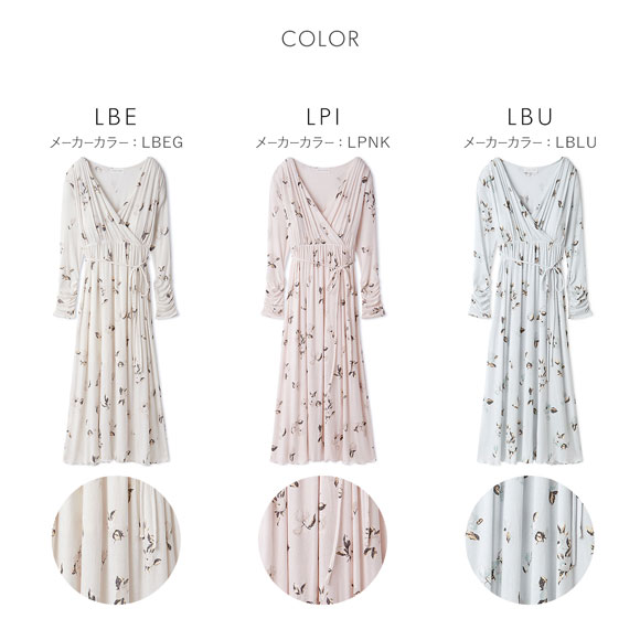 スナイデルホーム プリントカシュクールワンピース パジャマ ルームウェア カップ付き SNIDEL HOME