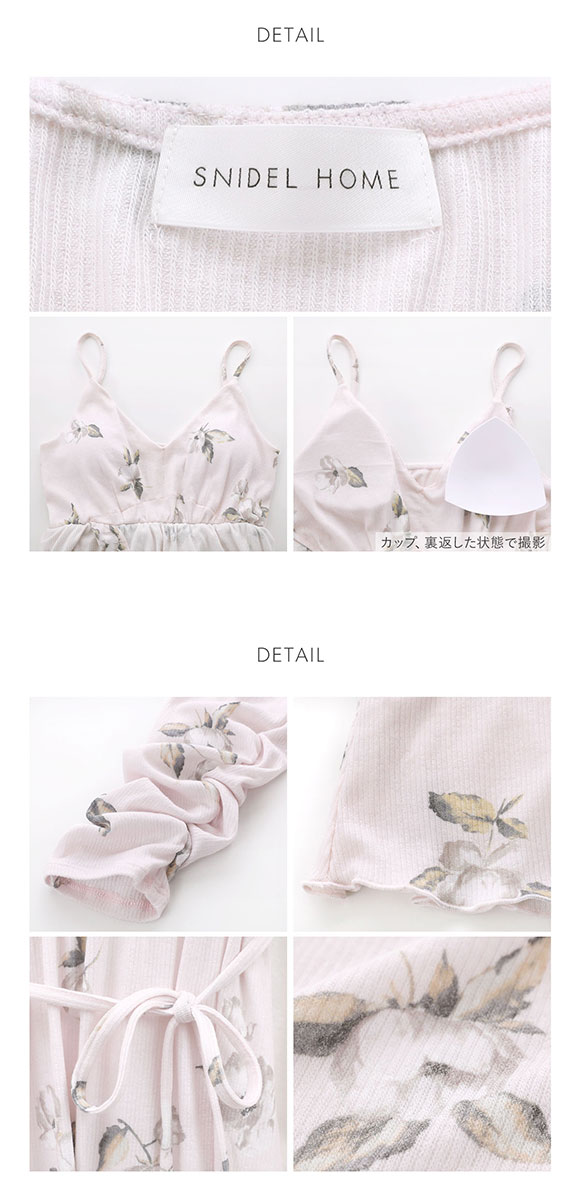 スナイデルホーム プリントカシュクールワンピース パジャマ ルームウェア カップ付き SNIDEL HOME