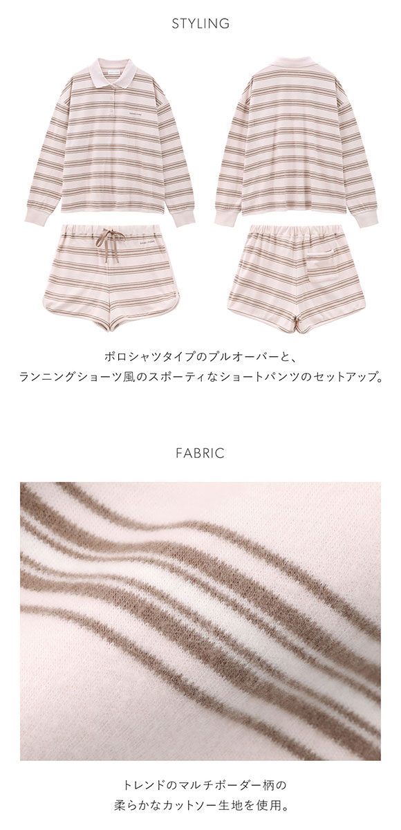 スナイデルホーム ボーダーポロセットアップ SNIDEL HOME