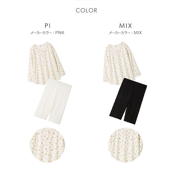 スナイデルホーム SNIDEL HOME × 新木優子 カットセットアップ パジャマ ルームウェア