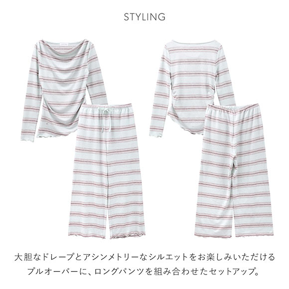 スナイデルホーム ドレープセットアップ パジャマ 上下セット ルームウェア SNIDEL HOME