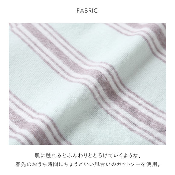 スナイデルホーム ドレープセットアップ パジャマ 上下セット ルームウェア SNIDEL HOME