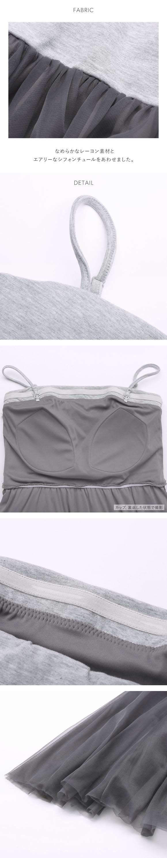 スナイデルホーム フリルドッキングベアワンピース カップイン カップ付き パジャマ ルームウェア SNIDEL HOME