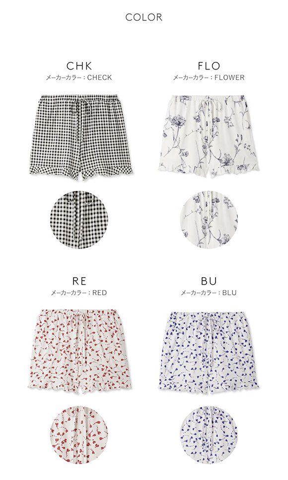 スナイデルホーム SNIDEL HOME 【Eco Rayon】ショートパンツ パジャマ ルームウェア