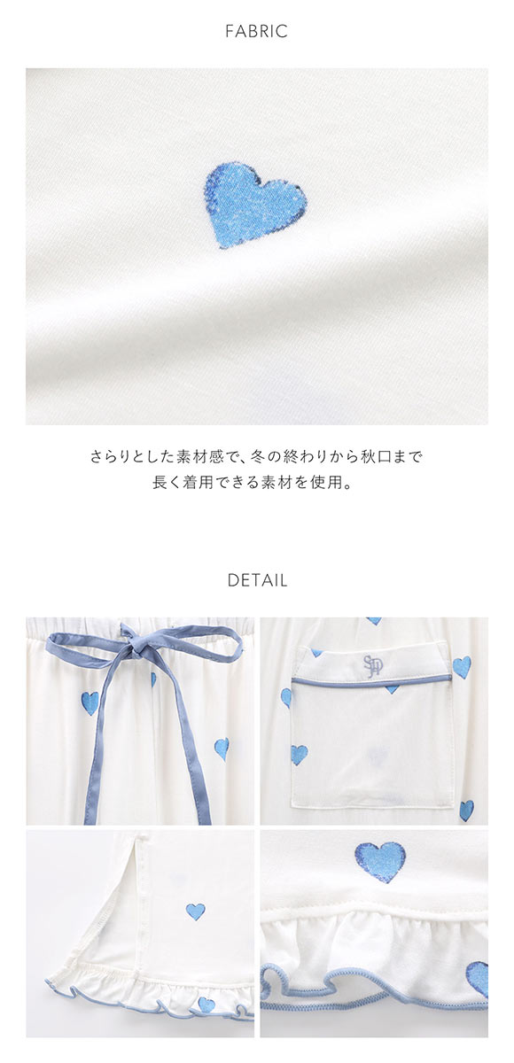 スナイデルホーム バリエロングパンツ パジャマ ルームウェア SNIDEL HOME