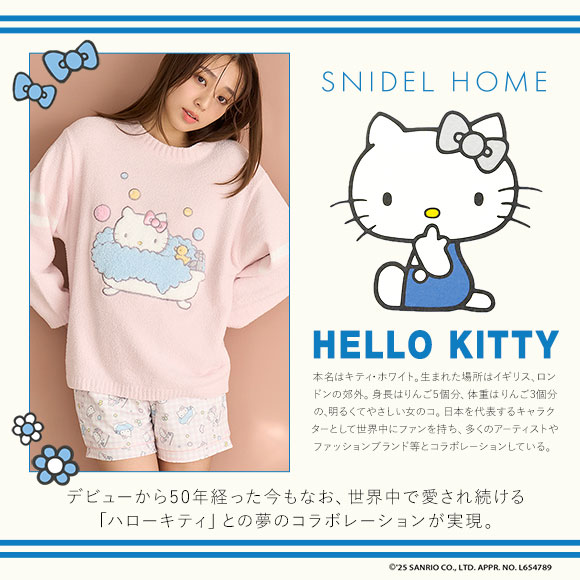 スナイデルホーム ハローキティ 総柄ショートパンツ パジャマ ルームウェア HELLO KITTY SNIDEL HOME