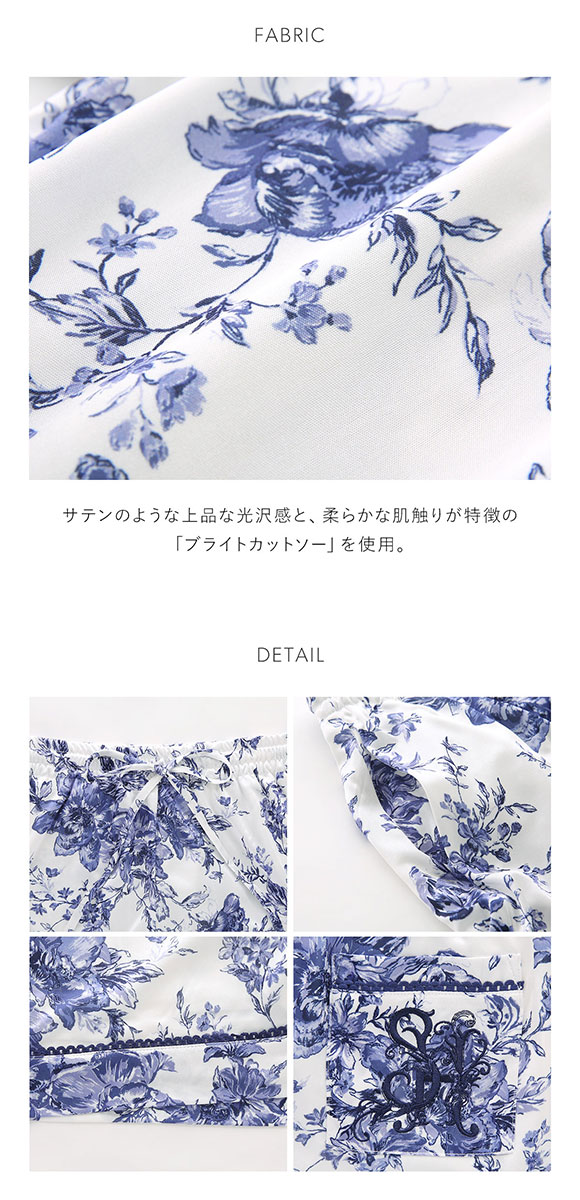 スナイデルホーム ブライトカットソー ショートパンツ パジャマ ルームウェア SNIDEL HOME