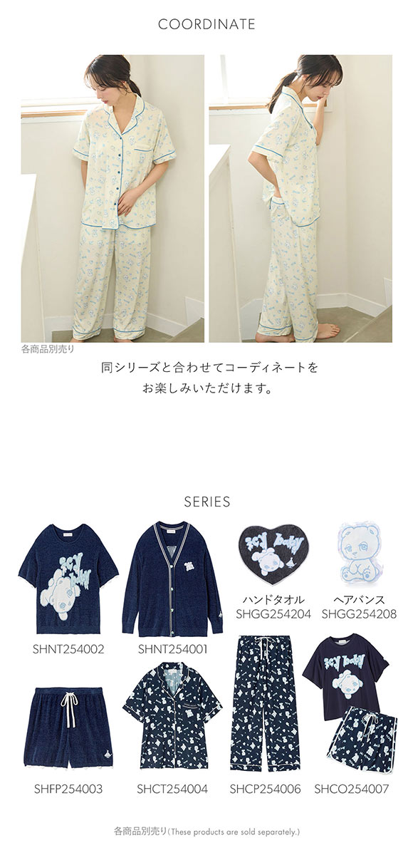 スナイデルホーム icy baby 接触冷感 総柄ロングパンツ パジャマ ルームウェア SNIDEL HOME