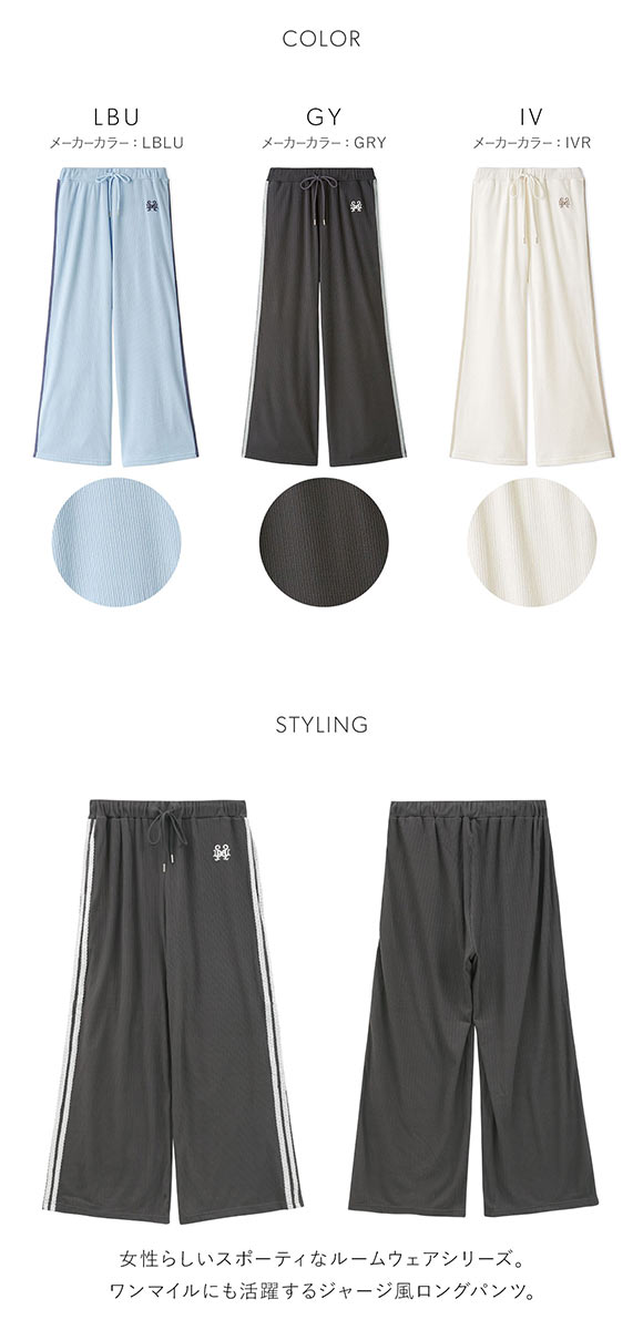 スナイデルホーム デザインカットロングパンツ SNIDEL HOME