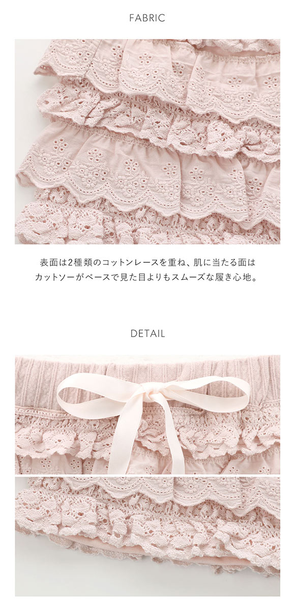 スナイデルホーム フリルレースカットショートパンツ SNIDEL HOME