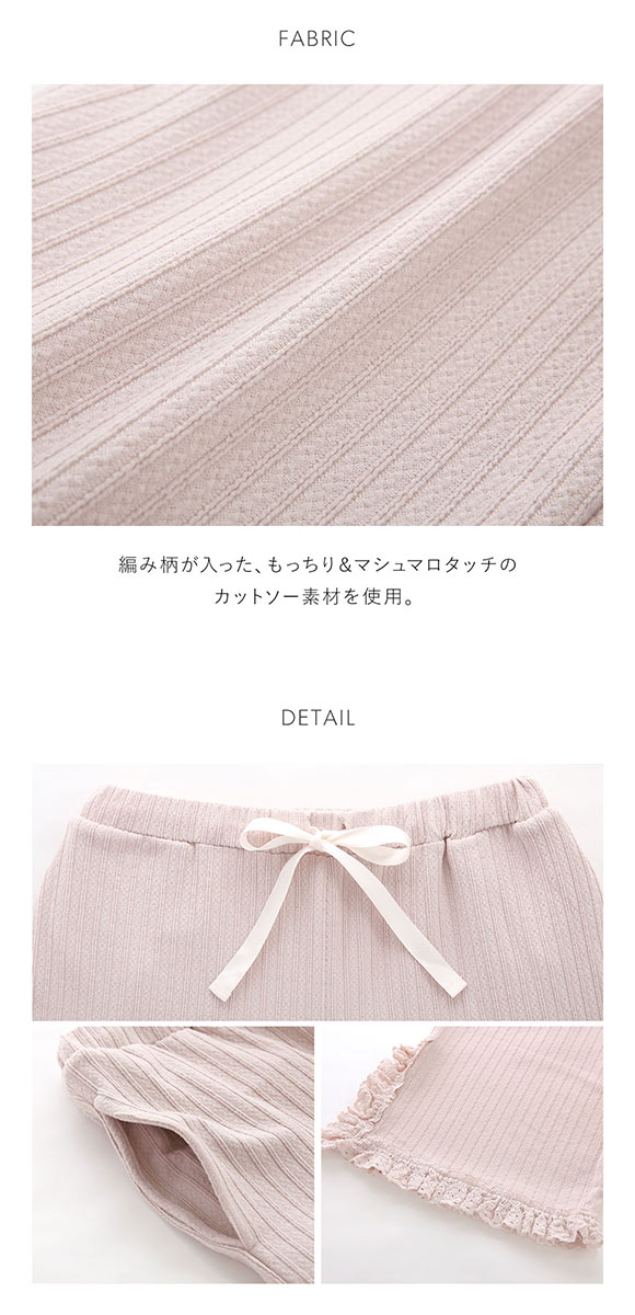 スナイデルホーム フリルレースカットロングパンツ SNIDEL HOME