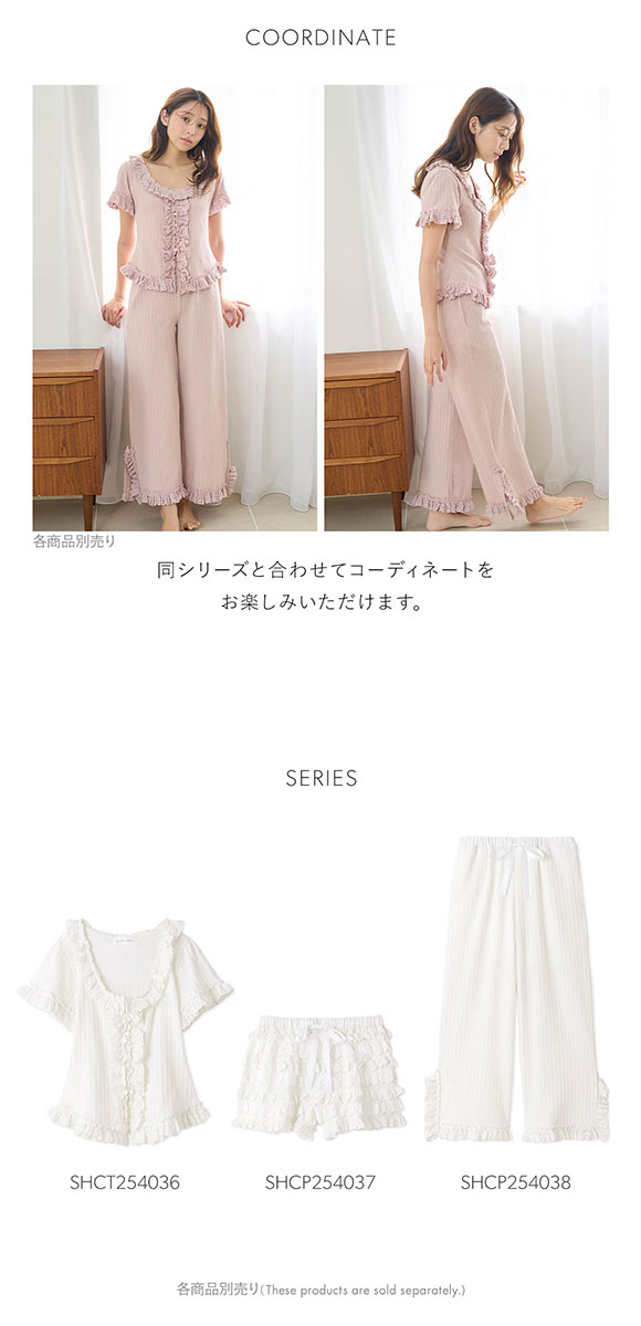 スナイデルホーム フリルレースカットロングパンツ SNIDEL HOME