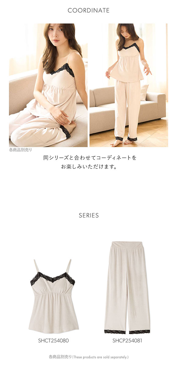 スナイデルホーム シルキーフリースロングパンツ SNIDEL HOME SilkyFleece