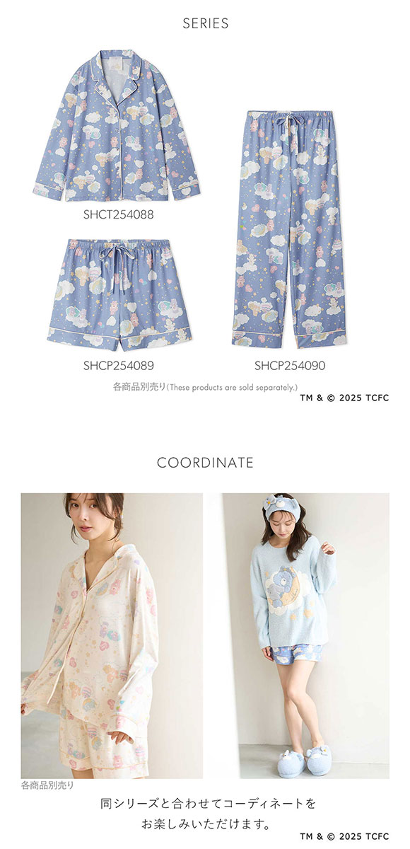 スナイデルホーム Care Bears(TM) 総柄ショートパンツ ケアベア　SNIDEL HOME