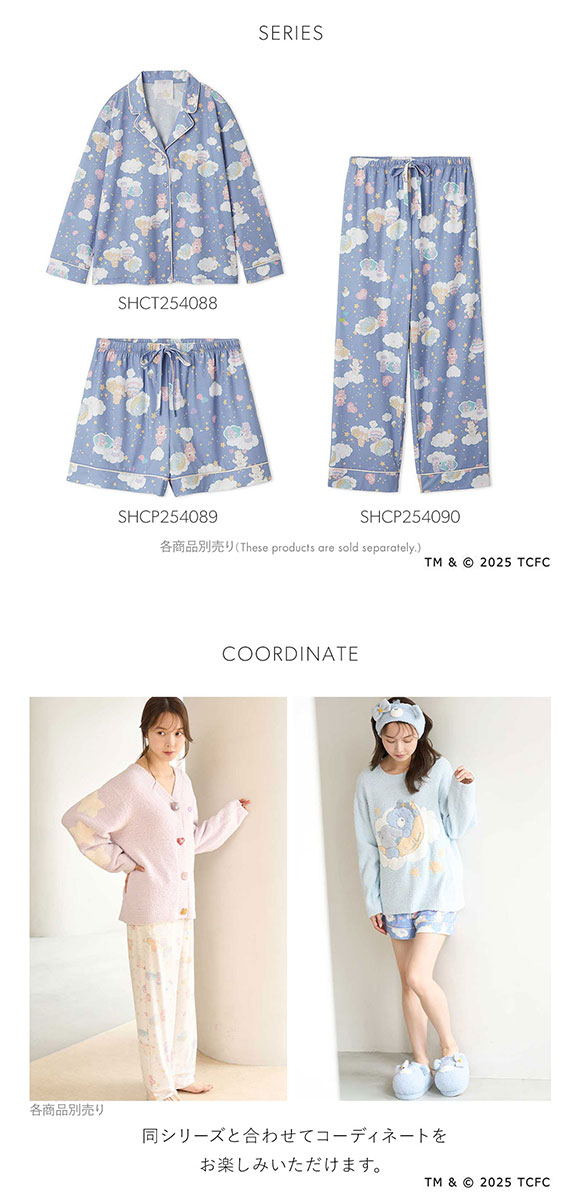 スナイデルホーム Care Bears(TM) 総柄ロングパンツ ケアベア SNIDEL HOME