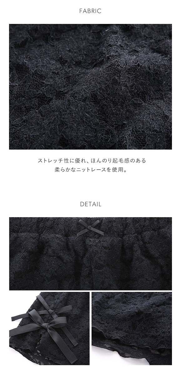 スナイデルホーム Halloween レースリボンショートパンツ SNIDEL HOME