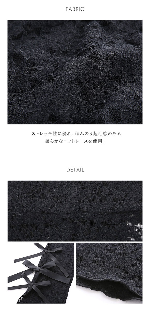 スナイデルホーム Halloween レースリボンレギンス SNIDEL HOME