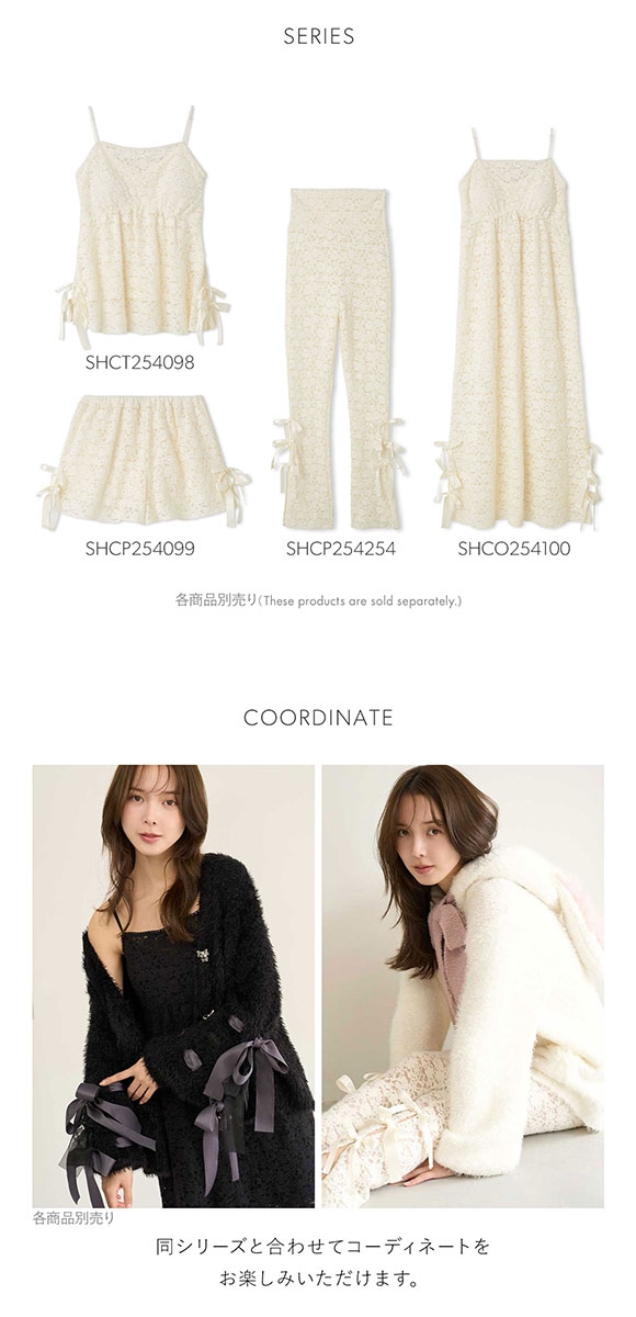 スナイデルホーム Halloween レースリボンレギンス SNIDEL HOME