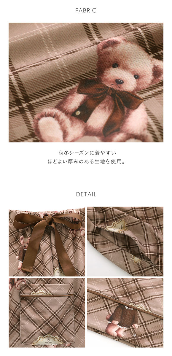 スナイデルホーム Bearロングパンツ SNIDEL HOME