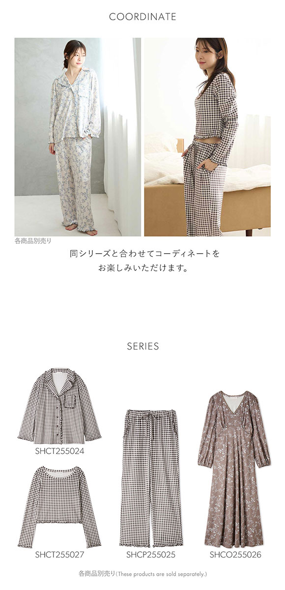 スナイデルホーム シルキーフリースパンツ パジャマ ルームウェア SNIDEL HOME