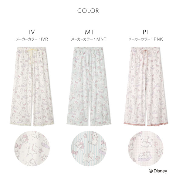 スナイデルホーム The Aristocats 総柄ロングパンツ パジャマ ルームウェア SNIDEL HOME