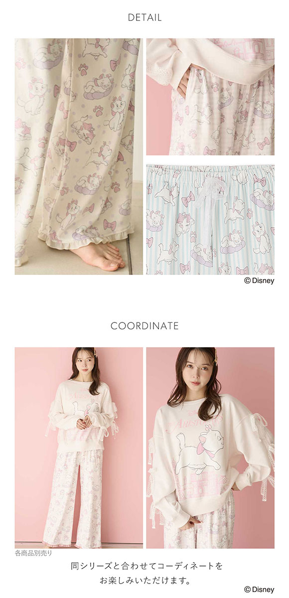 スナイデルホーム The Aristocats 総柄ロングパンツ パジャマ ルームウェア SNIDEL HOME