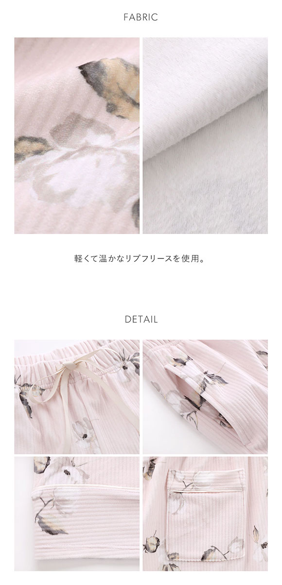 スナイデルホーム リブフリースプリントロングパンツ SNIDEL HOME