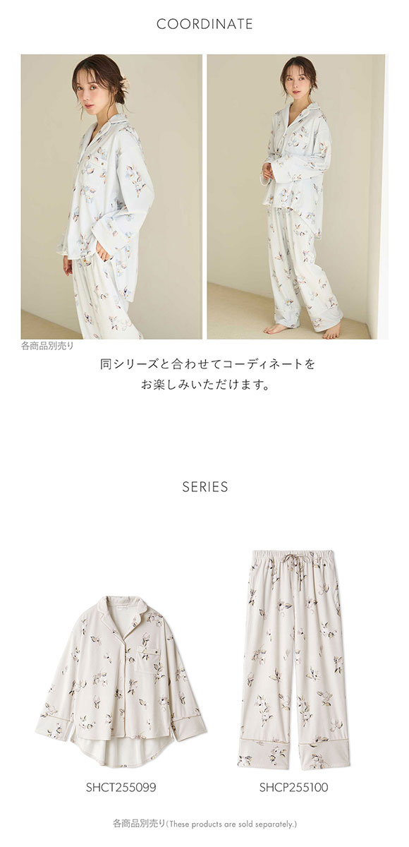 スナイデルホーム リブフリースプリントロングパンツ SNIDEL HOME