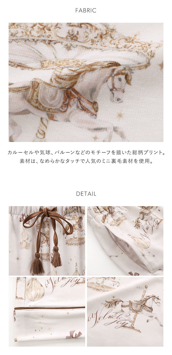 スナイデルホーム カルーセルプリントロングパンツ SNIDEL HOME