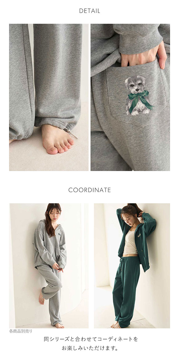 スナイデルホーム SNIDEL HOME × 新木優子 スウェットロングパンツ パジャマ ルームウェア