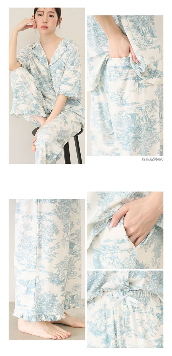 スナイデルホーム カットレーヨンロングパンツ パジャマ ルームウェア SNIDEL HOME